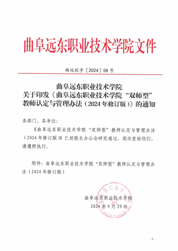 screenshot_2025-10-30_09-52-56