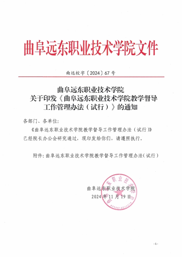 微信截图_20251030102308