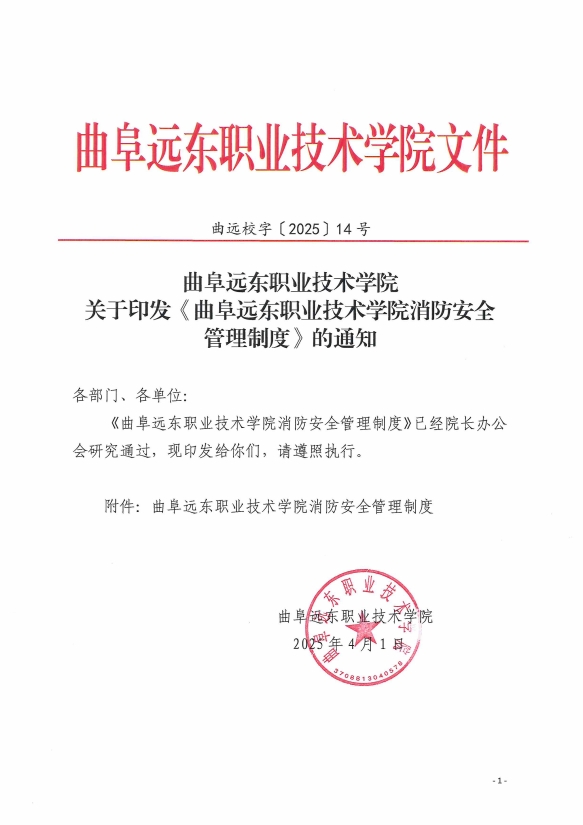 微信截图_20251030104432