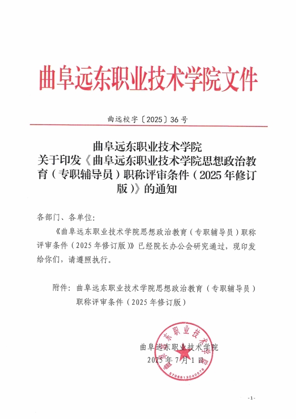 微信截图_20251030110335