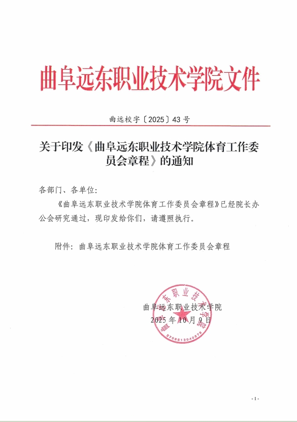 微信截图_20251030110733