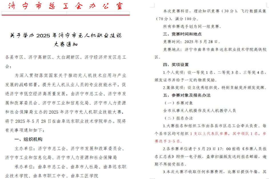 微信截图_20250519165309